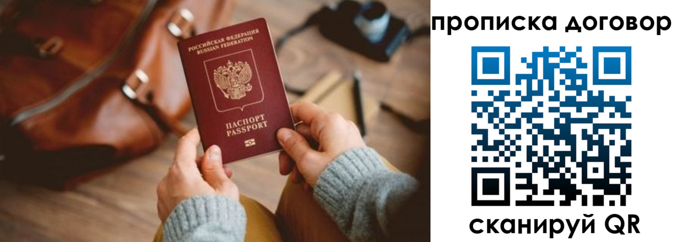 регистрация в Семёнове