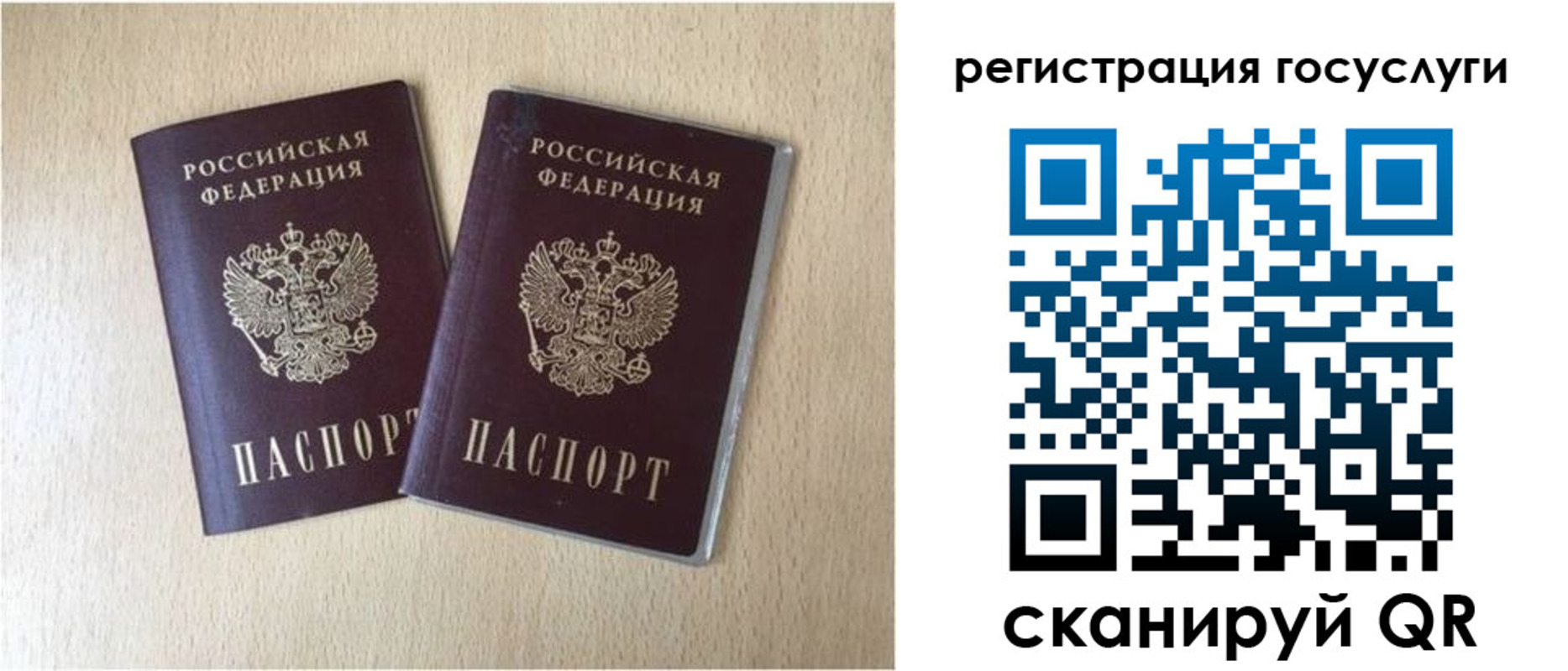 купить прописку в Семёнове