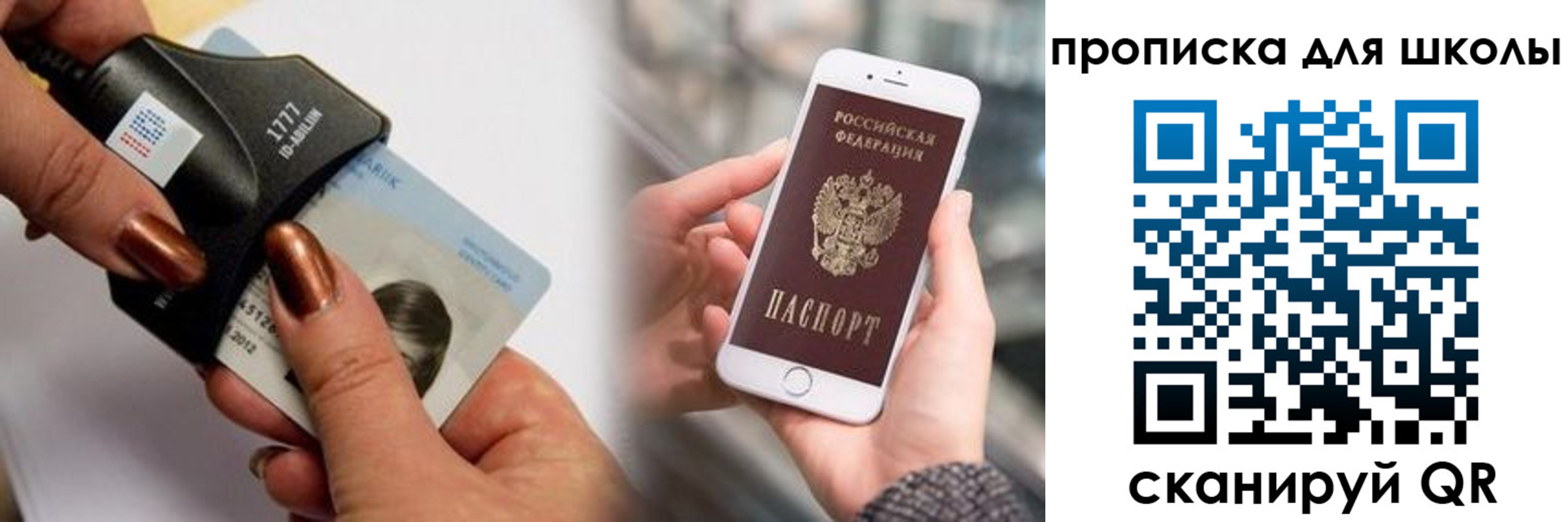прописка от собственника в Семёнове