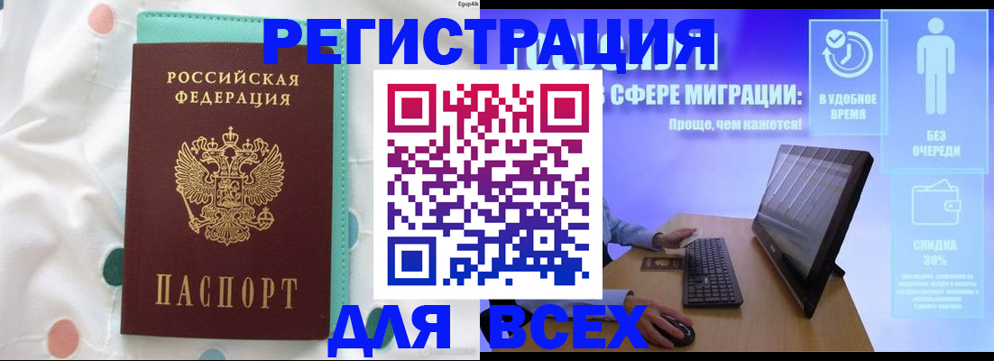 пропишу в квартире в Семёнове