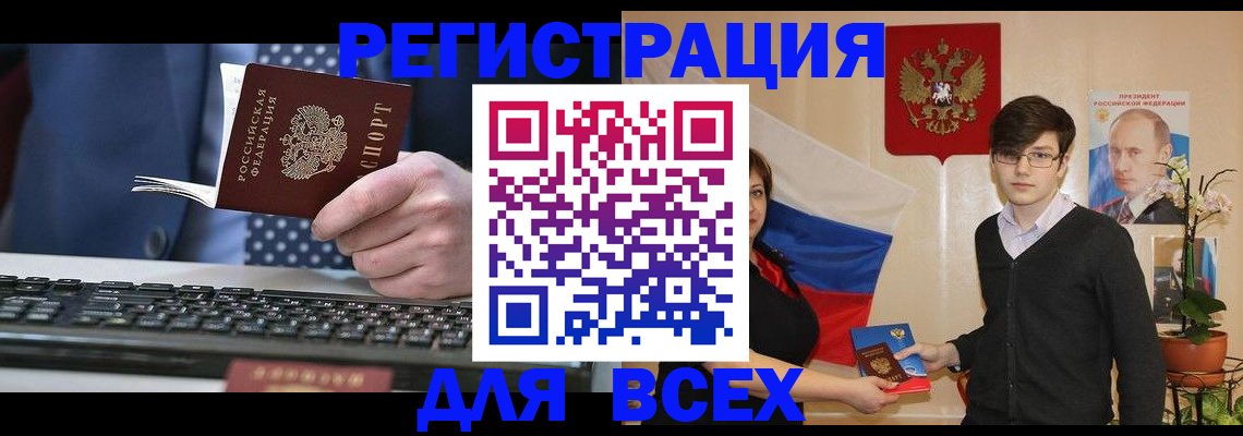 форма 3 в Семёнове