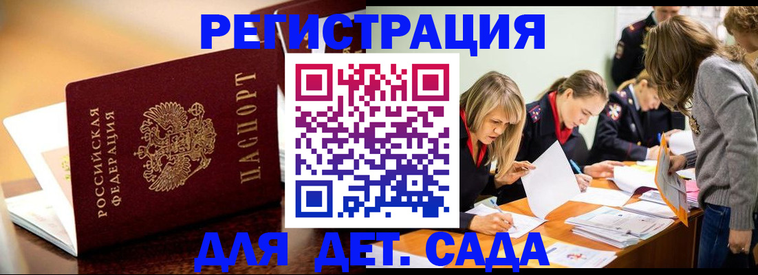 прописка поиск в Семёнове